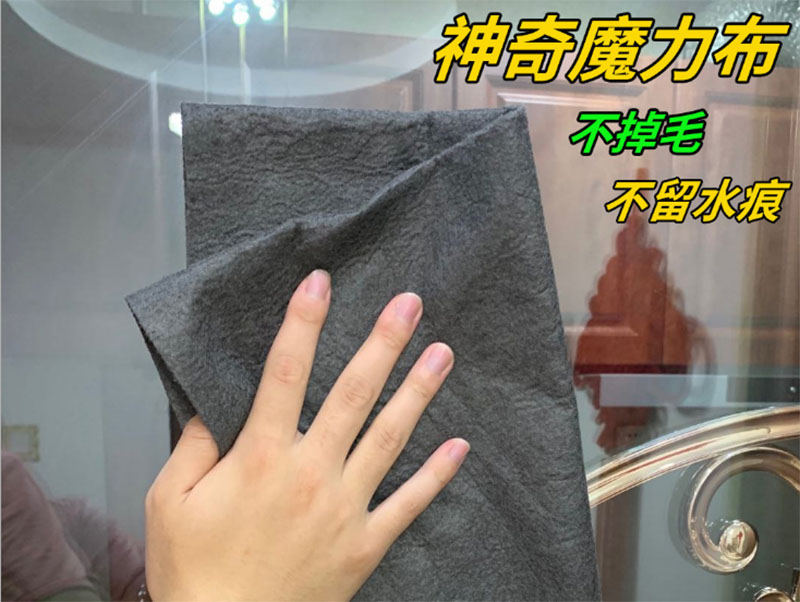 仁寿魔力擦布批发