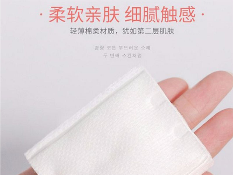 仁寿化妆棉定制